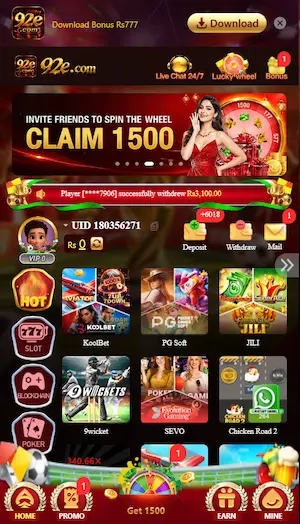 92E Game