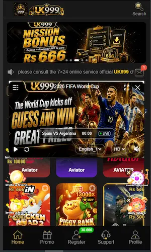 UK999 Game